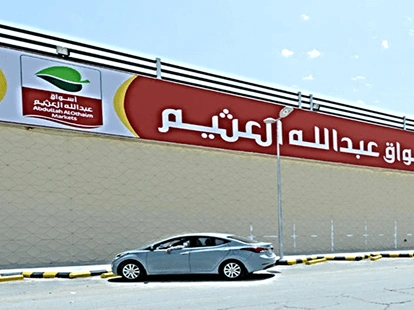 Bin Saedan - Image 4